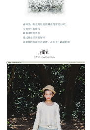 时光之褶 秋冬高级定制中的文艺复古荷叶边半裙