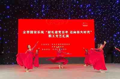 济南国资系统职工文艺汇演节目遴选 展现文艺创作新风采